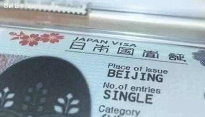 現在開始申請日本旅游簽證 需要注意哪些新的變化?