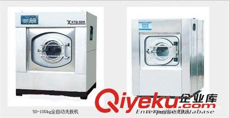 洗滌染色兩用機系列 出口免檢品質，20年專業制造，廠家直銷大型工業洗衣機