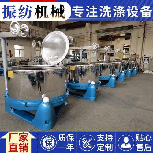 550-800-1200kg紡織品水洗脫水機導(dǎo)布架印染大型洗滌機械定制